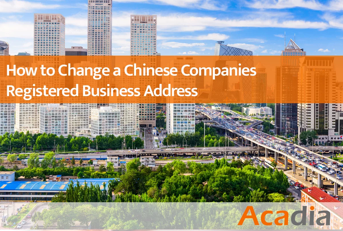 How to change a registered business address in China