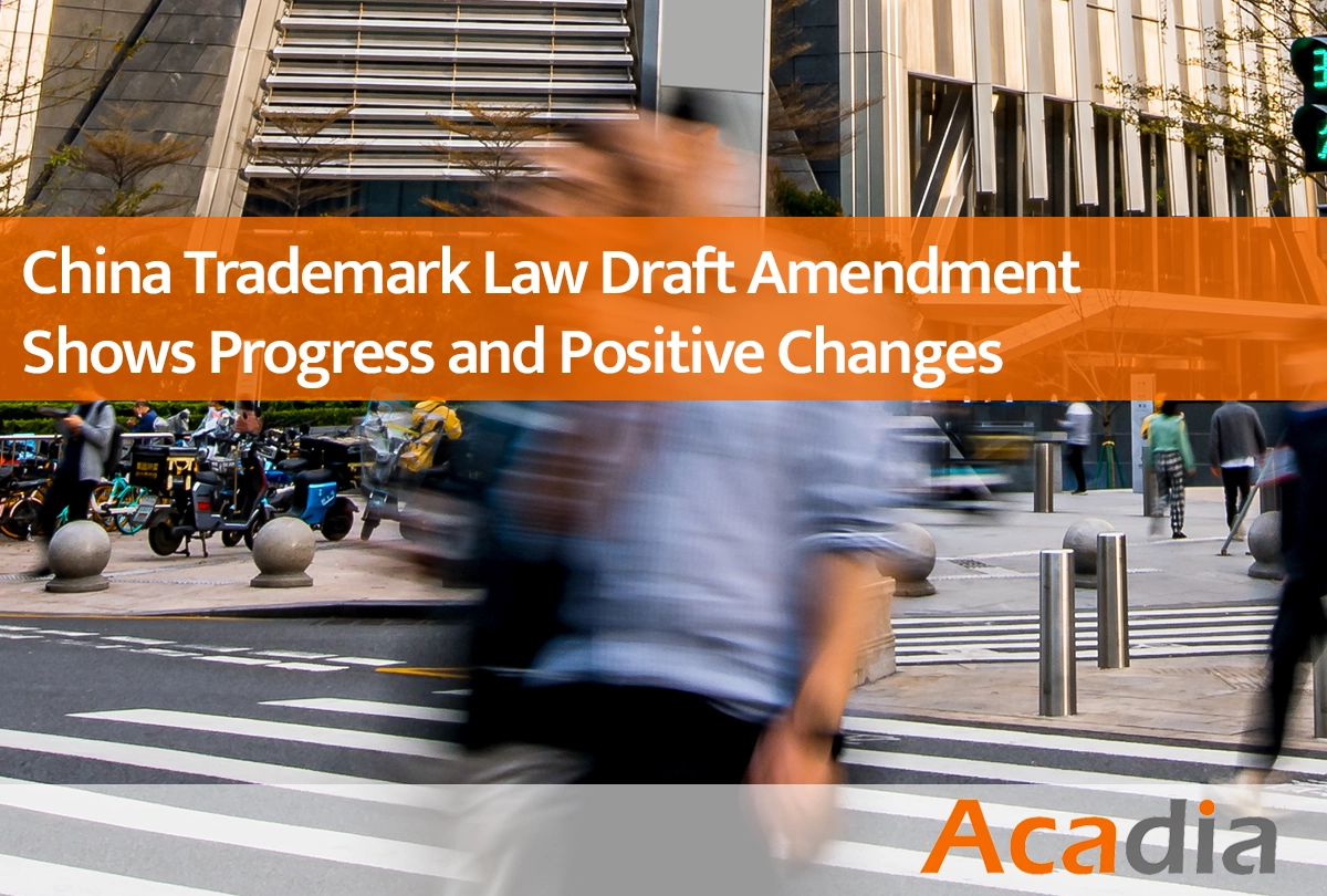 CNIPA's draft amendment to the Trademark Law targets bad faith filings, hoarding and abuse of rights. What the fifth revision would change for brands.