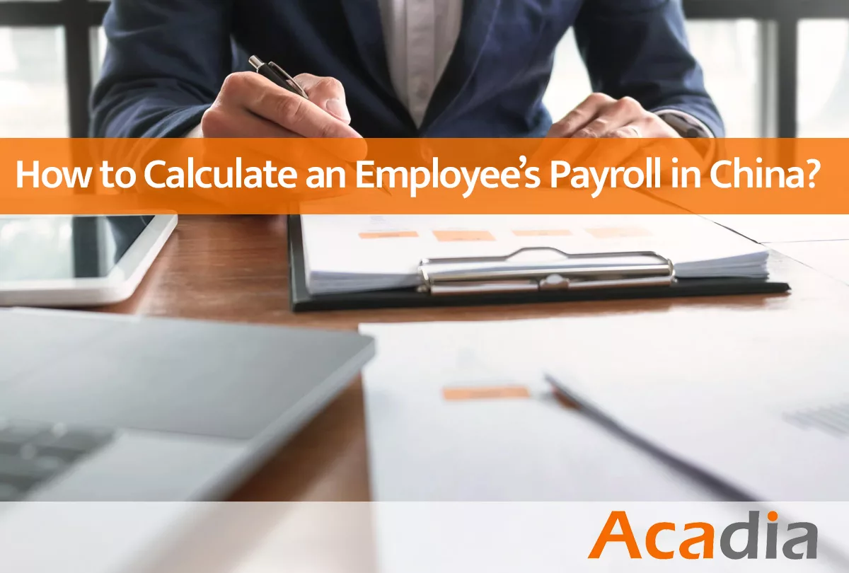 How to calculate employee payroll in China