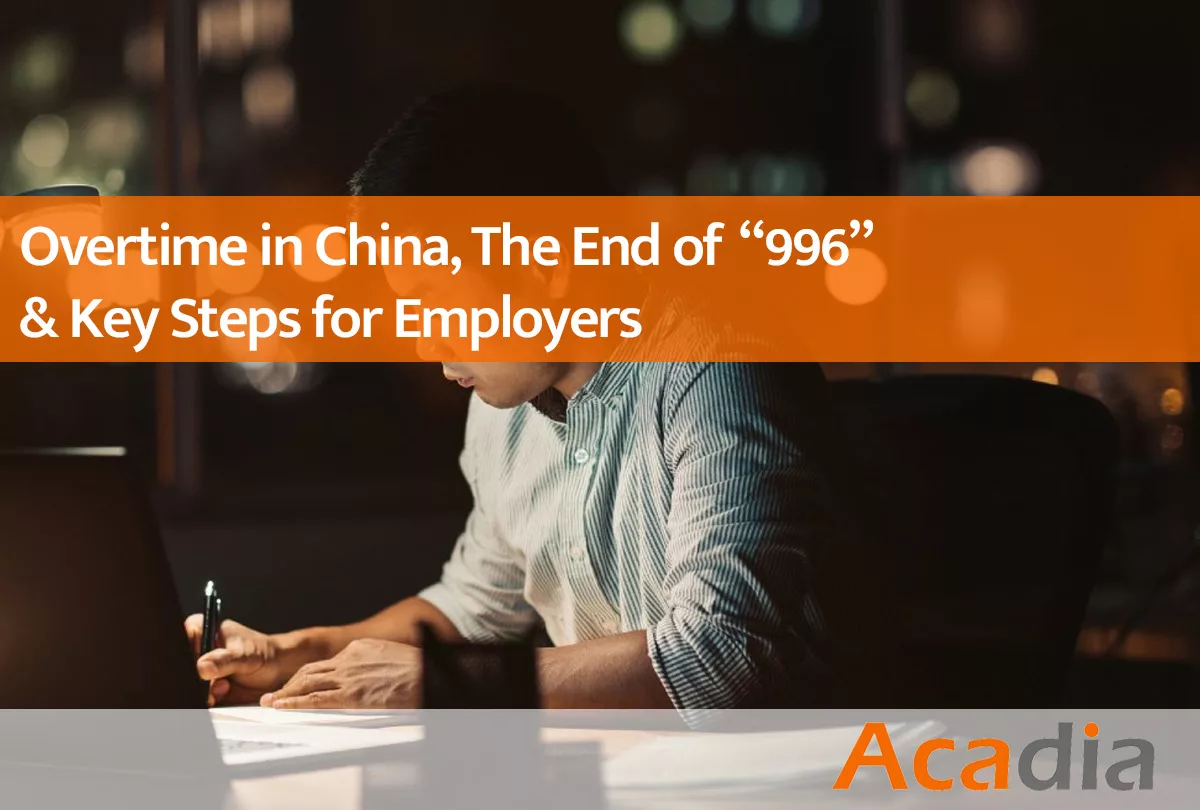 Overtime regulations and working hours in China