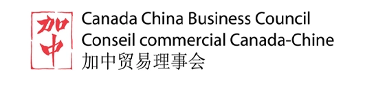 Canada China Business Council logo